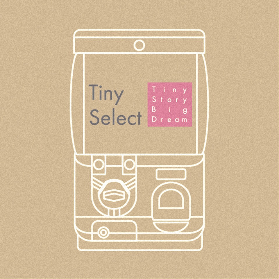 Tiny Select 1